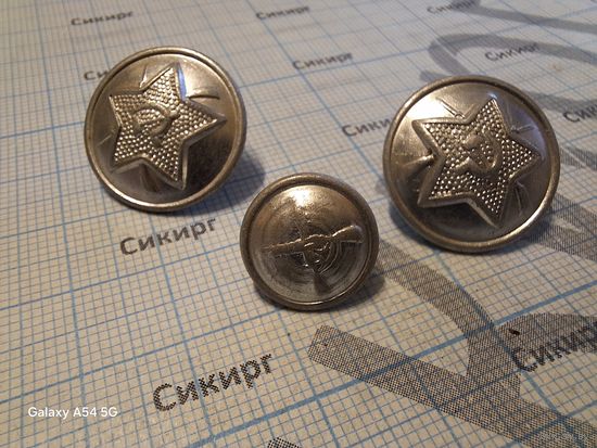 Лот пуговиц ВОХР СССР