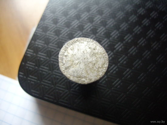 Гривенник 1787 года