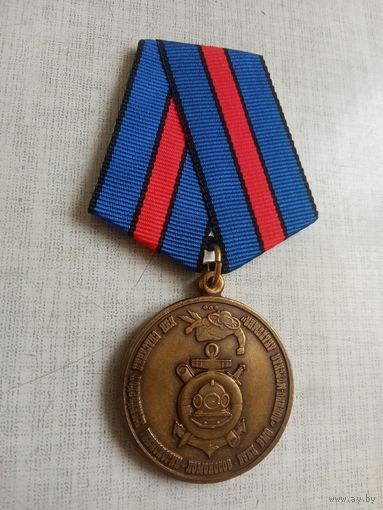 Медаль. Военно-морская академия.