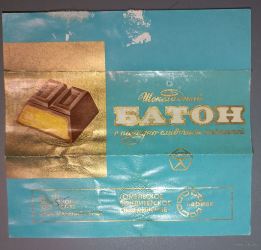 Шоколадный батон ("Спартак", СССР)