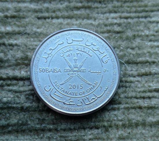 Werty71 Оман 50 байз 2015 байс