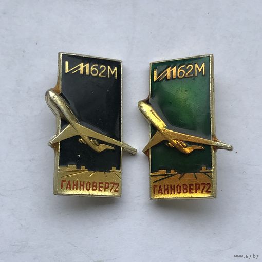 ИЛ-62М Ганновер 72- 2 зн разноцветы