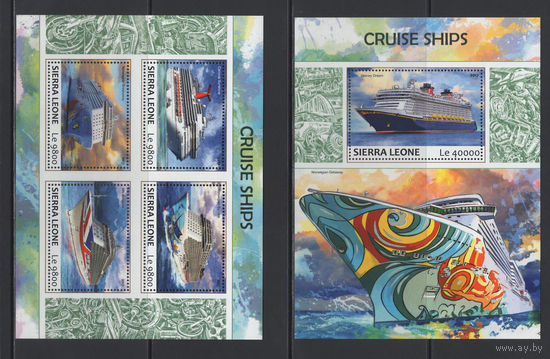 Корабли Сьерра Леоне 2017** Круизные Лайнеры