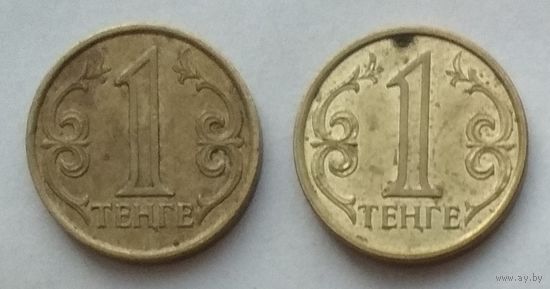 Казахстан 1 тенге 2005 г. Цена за 1 шт.