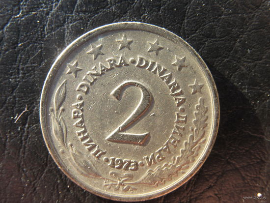Югославия. 2 динара. 1973. С 20 копеек. Распродажа коллекции. Смотрите другие лоты.
