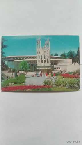 Открытка