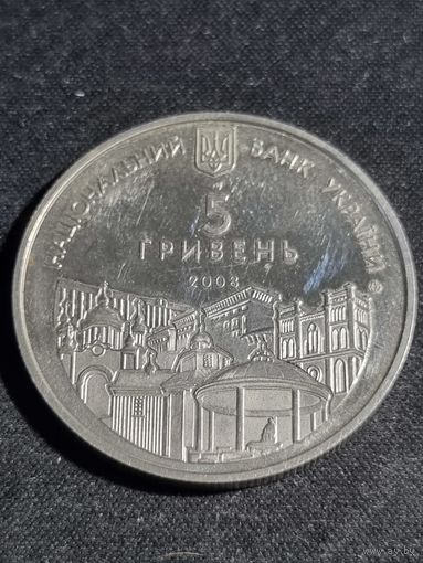 Украина 5 гривен 2008  725 лет городу Ровно