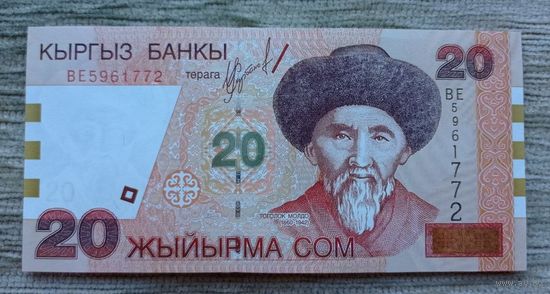Werty71 Киргизия Киргизстан 20 сом 2002 UNC банкнота