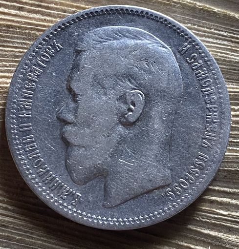 Рубль 1896