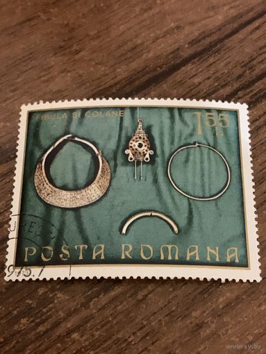Румыния 1973. Культурные ценности. Fibula Si Colane. Марка из серии