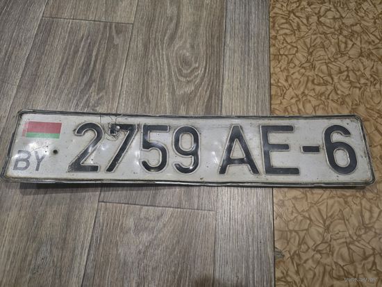 Номер авто