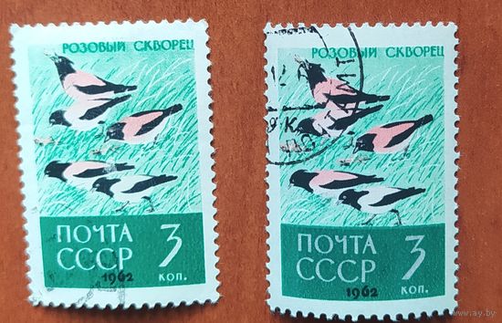 СССР 1962 Птицы по 1шт,  клей наклейки