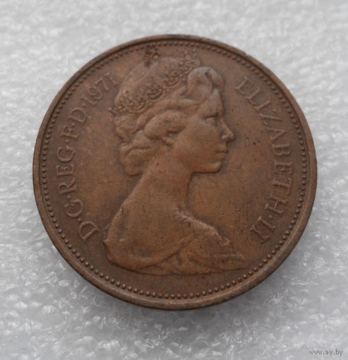 2 пенса 1971 Великобритания #04