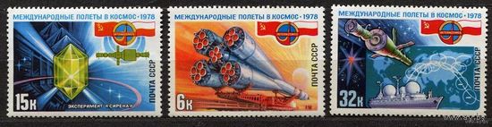 Международные космические полеты - ПНР. 1978. Полная серия 3 марки. Чистые