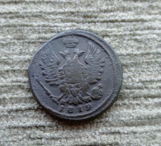 Werty71 Россия 1 копейка 1819 ЕМ НМ 13а