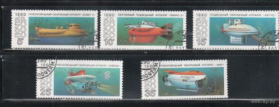 СССР-1990, (Заг.6194-6198),  гаш., Батискафы