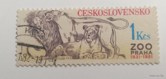 Чехословакия 1981. 50-летие Пражского зоопарка