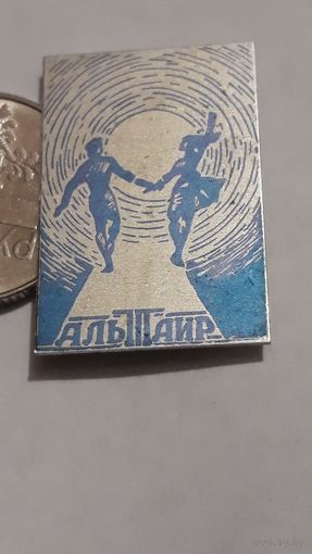 Значок " Альтаир "