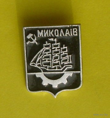 Николаев. Я-49.