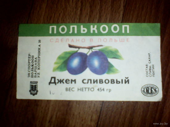 Этикетка от джема. Польша