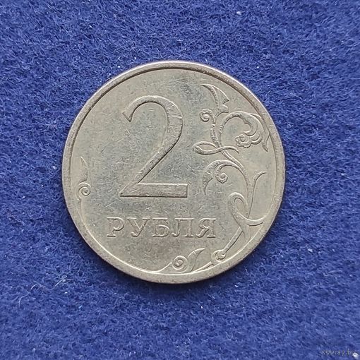 Россия 2007 год 2 рубля СПМД