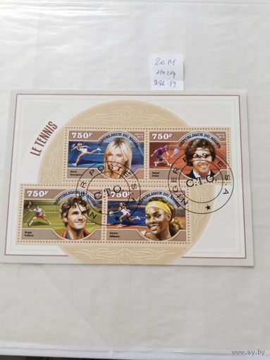 Нигер 2014 бл. теннис  М.Шарапова идр.