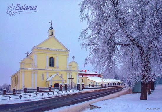 Беларусь 2024 открытка Новогрудок костёл