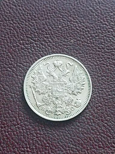 РИ 15 копеек 1915 год