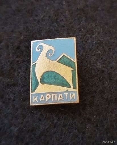 Карпаты. Львов. (Б-1)