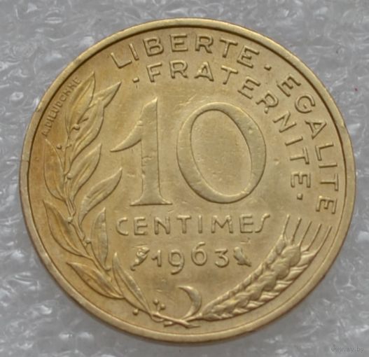 Франция, 10 сантимов 1963 г.