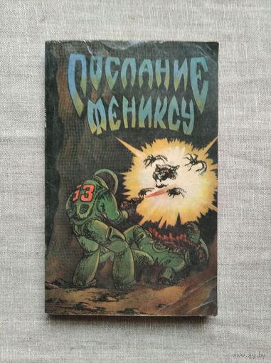 Книги с 1 рубля ! Распродажа ! Аукцион 3 дня !