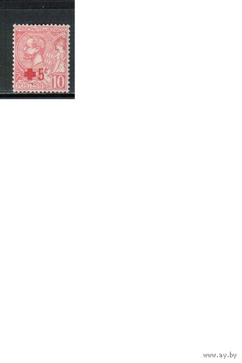 Монако-1914(Мих.26)   **  ,  Стандарт, Князь Альберт I, Красный Крест, Медицина, Надп.(одиночка)