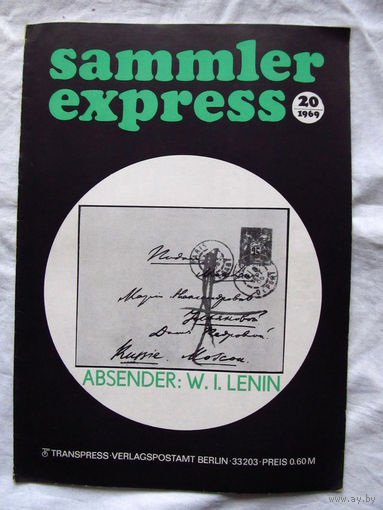 25-10 Журнал ГДР для коллекционеров нумизматов филателистов Sammler Express Номер 20-1969