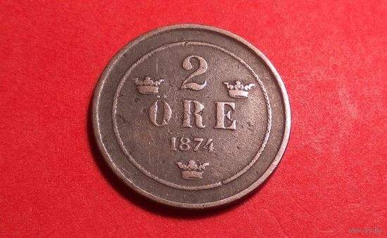 2 эре 1874. Швеция. Тираж 1.914.000!