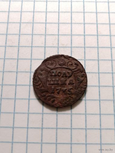 Полушка 1735 года