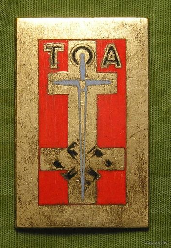 Франция, Знак  Окупационных сил в Германии, самый первый тип