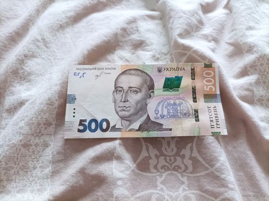 500 гривен 2018