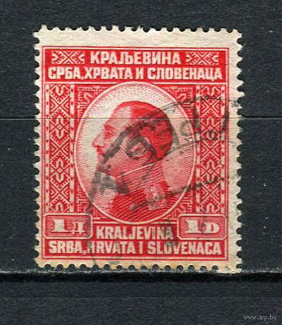 Королевство Сербов Хорватов и Словенцев - 1924 - Король Александр 1D - [Mi.178] - 1 марка. Гашеная.  (LOT FR16)-T10P22