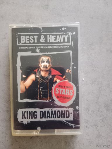 Аудио кассета King Diamond