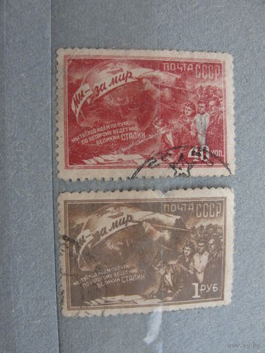 Продажа коллекции с 1 рубля! Почтовые марки СССР