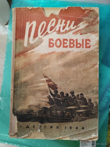 Книга