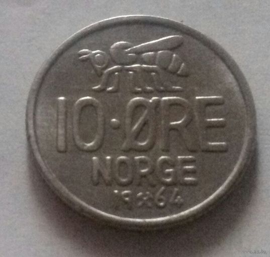 10 эре, Норвегия 1964 г.