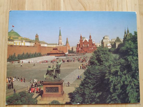 Открытка Москва. Вид на Красную площадь,1986г