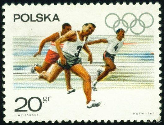 Олимпийское воззвание. Подготовка к XIX Олимпийским играм Польша 1967 год 1 марка