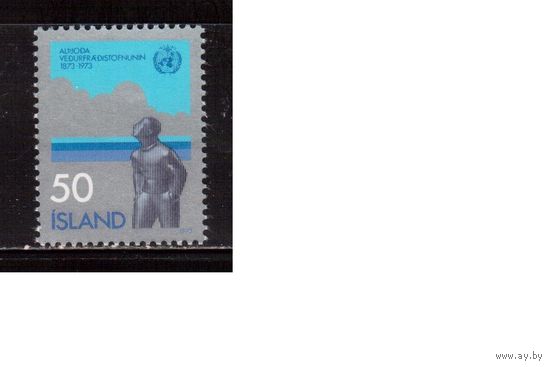 Исландия-1973,(Мих.484) ** , Искусство, Скульптура,(одиночка)