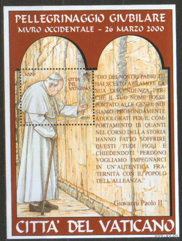 ВАТ. М. Блок 22. 2001. ЧиСт.