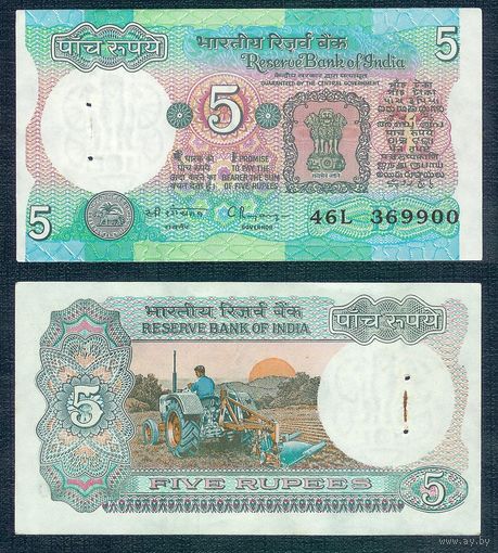 Индия 5 рупий 1975-2002 год, UNC