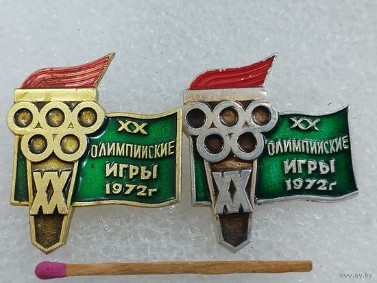 Значки. 20 Олимпийские игры, 1972. цена за 1 шт.