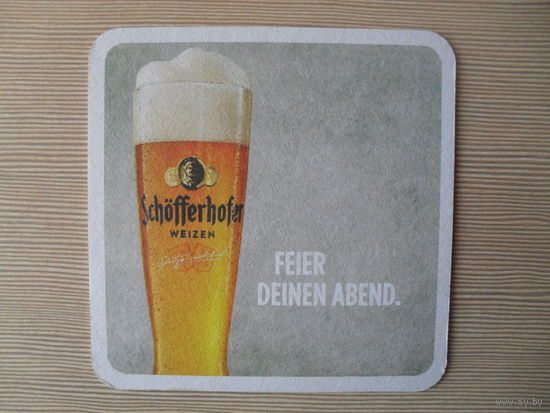 ПОДСТАВКА ПОД ПИВО. SCHOFFERHOFER.