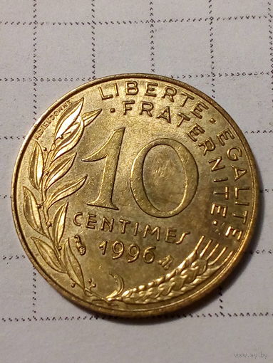 10 сантимов Франция 1996 год